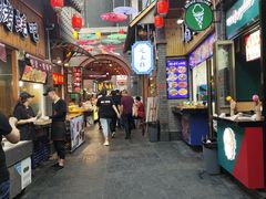 -歹街(金成店)