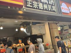 -陶记正宗德州扒鸡(科巷店)
