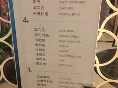 -水之梦(黄浦店)