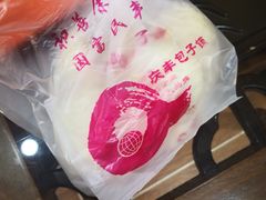 -庆丰包子铺(理想城店)