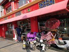 门面-白魁老号饭庄(交道口店)