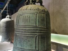 -大钟寺古钟博物馆