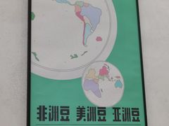 -玫瑰咖啡(中山六路店)