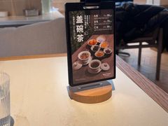 -无印良品餐堂 MUJI Diner(成都太古里店)