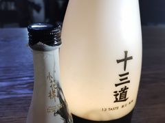-十三道烧烤(保利西街店)