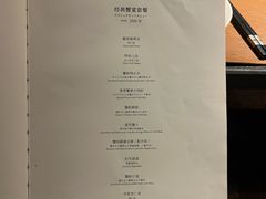 -成隆行·蟹王府(九江路店)