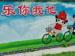 -森林公园(尖草坪区)