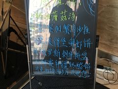 -马克西姆俄罗斯餐厅(通亚街店)