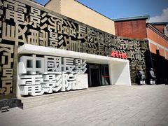 -长影旧址博物馆