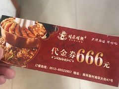 -蛙麻蛙辣炭火蛙锅(南环大街店)