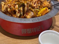 -领蟹祥记·香辣蟹·特色小海鲜(奥体天虹店)