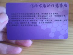 -卓尔美笑口腔·种植·矫正·儿童颜面管理(辽宁街店)