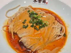 -味香斋·麻酱面(南京东路店)