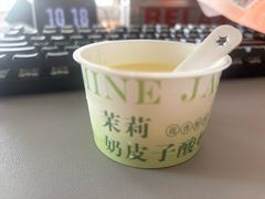 -拾味中点(泺文路店)