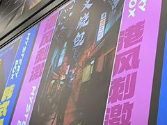 -谜盒子奇幻密室(南屏店)