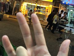 -兴记菜馆