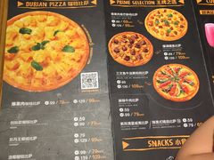 菜单-乐凯撒披萨(正佳广场店)