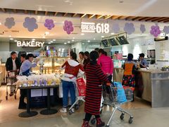 -Bread618面包生日蛋糕(欧亚商都店)