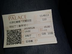 -百丽宫影城(CGS激光苏宁广场店)