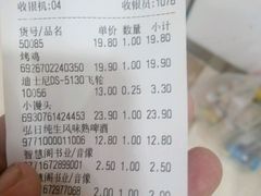 -广百家超市(大东海店)