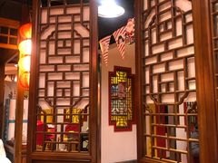 -芦月轩羊蝎子(劲松店)