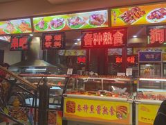 -西塔大冷面(市府大路店)