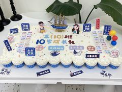 -玉见cake低糖蛋糕甜品台定制(河西店)