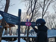 -中旅松花湖滑雪场