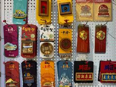 -童年小卖铺(五道营店)