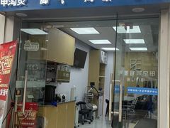 -派恩宜灰指甲甲沟炎(世贸店)