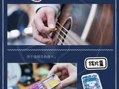 -大象音乐·吉他·架子鼓·声乐(双井店)