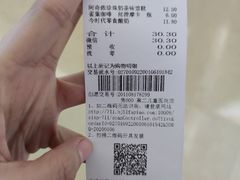 -711便利店(第二儿童医院店)