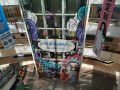 -保利MALL(天鹅湖店)
