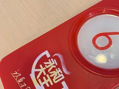 -永和大王(巨峰路店)