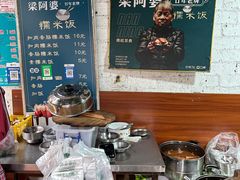 -梁阿婆廿年老牌扣肉糯米饭
