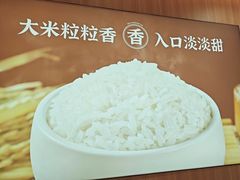 -米村拌饭(嘉兴经开龙鼎万达广场店)
