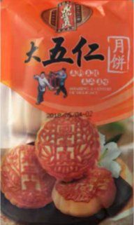 -鼎丰真(越野路店)