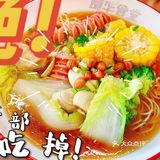 绝味麻辣烫%