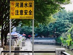 -黄埔古港