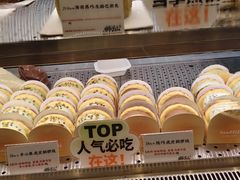 -君之狮子山·轻糖烘焙(松江印象城店)