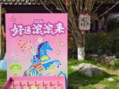 -南京市民俗博物馆(甘熙故居)