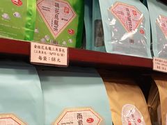-华联发展销售中心(十月初五街店)