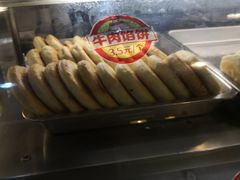 -神龟馅饼(古陌路店)