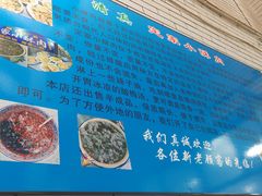-定家小酥肉·清真(回民街店)