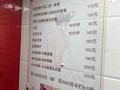 -沈师傅盲人按摩工作室(密三小区店)