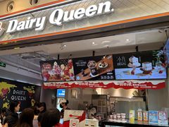 -DQ·蛋糕·冰淇淋(荟聚中心店)