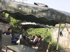 -舒羽咖啡(运河店)