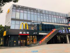 -麦当劳(浦江镇绿地乐和城店)