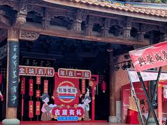 -晋江五店市传统文化旅游区