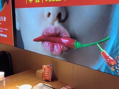 -蜀香三绝·牛蛙·烤鱼·天府炒鸡(安丘泰华店)